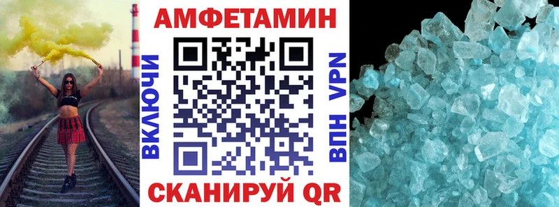 АМФ VHQ  кракен ссылки  Кимры 