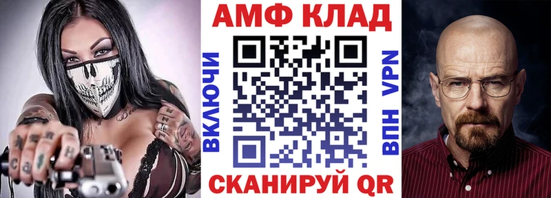 Амфетамин Premium Кимры