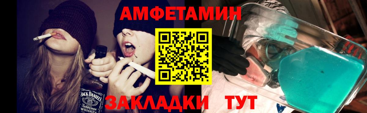 Амфетамин  сайты даркнета как зайти  Вход с VPN  Кимры  Amphetamine Premium 
