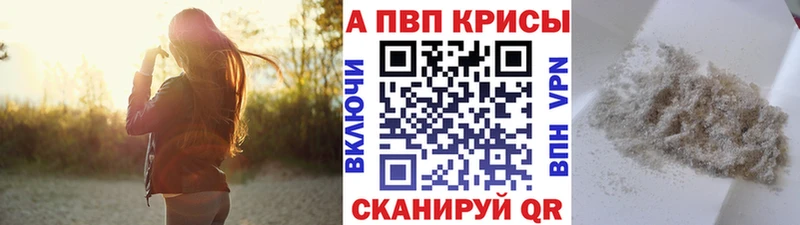 мега ONION Кимры мориарти как зайти Альфа ПВП кристаллы