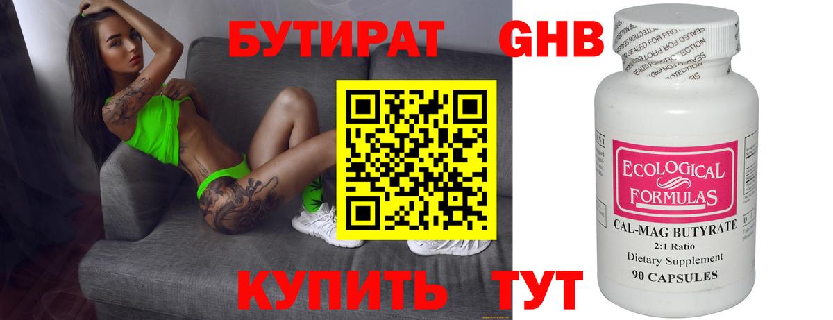  КОКАИН Кимры