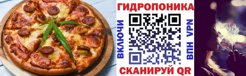Cannafood конопля  магазин  наркотиков  Кимры 