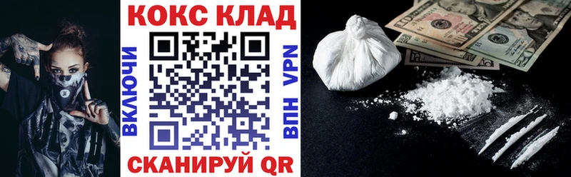 купить   Кимры  omg ONION  Cocaine Эквадор 