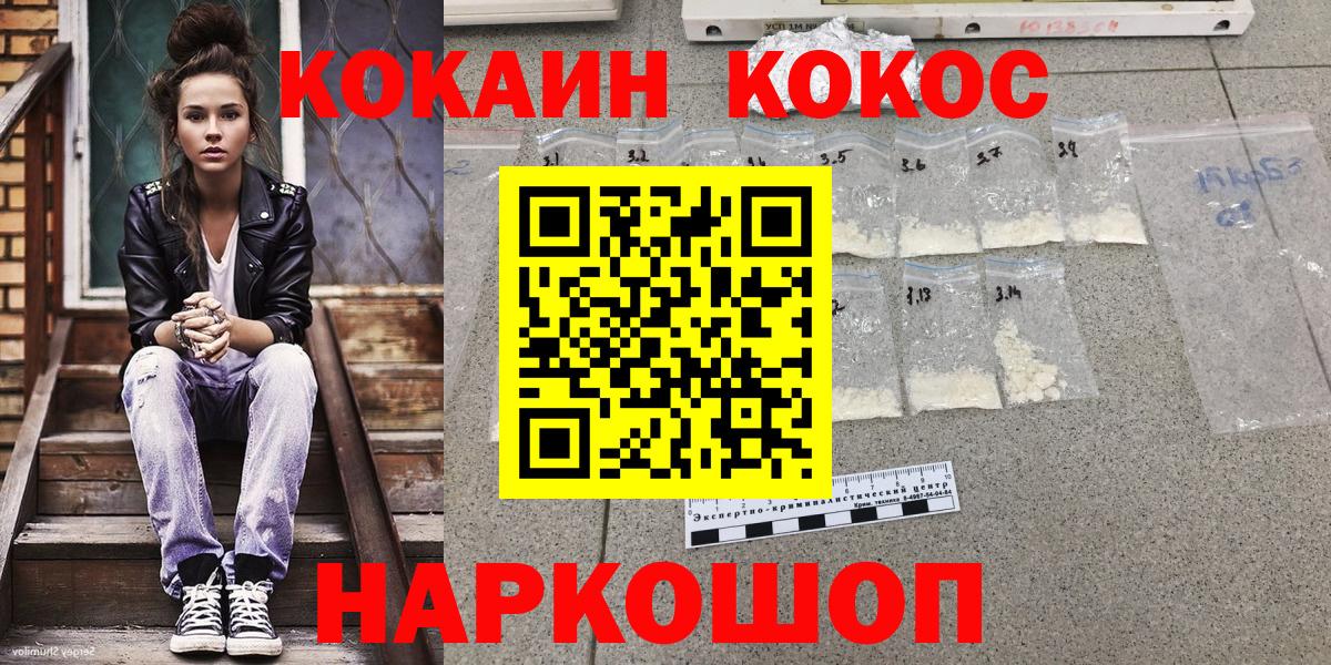 Кимры  КОКАИН 98%  Кокаин Columbia  Вход с VPN 