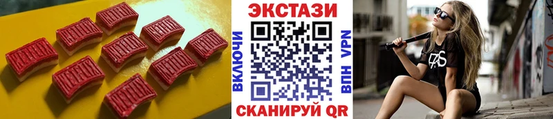 Экстази louis Vuitton  Кимры 