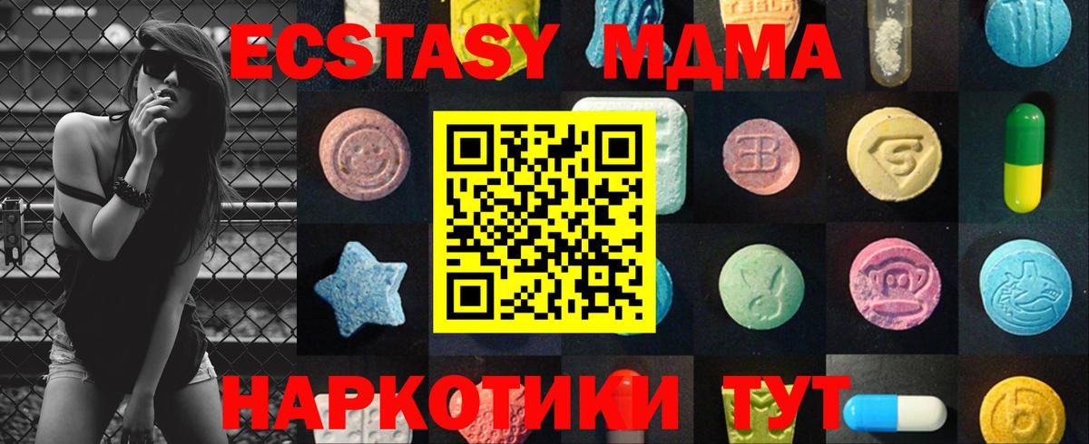 Плюхи  Кислота  Мяу-Мяу  НБОМе  Гашик  Вход с VPN  Кимры  Cocaine  Каннабис 