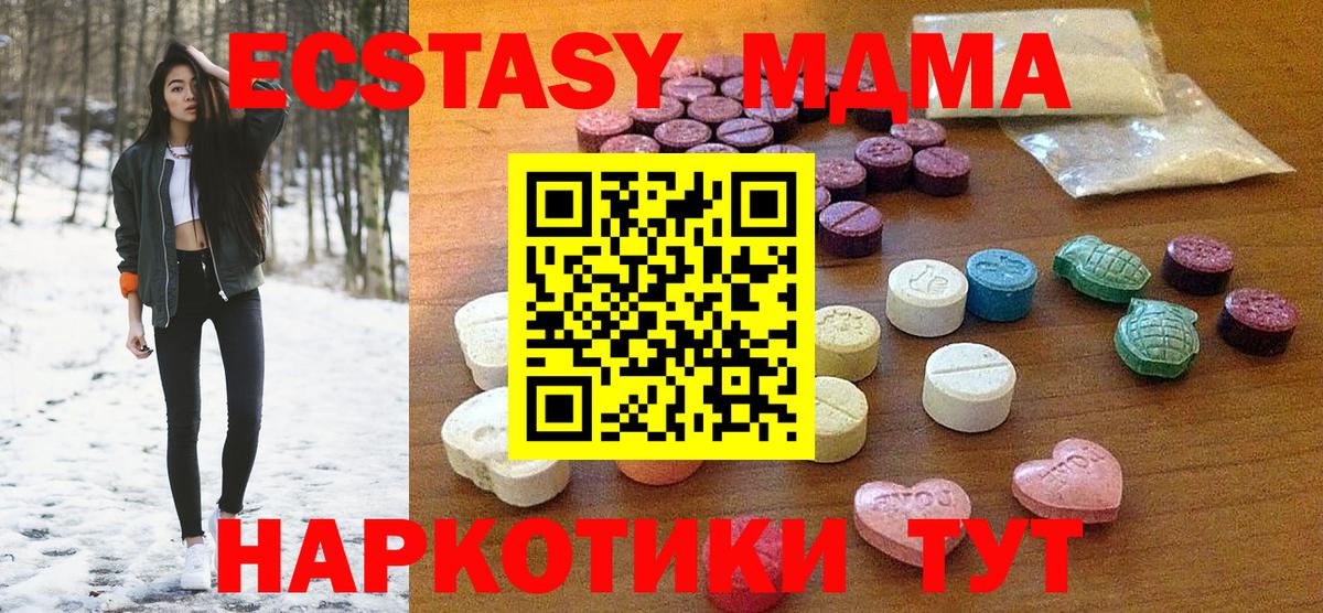 Ecstasy 250 мг  Ecstasy  Кимры  ЭКСТАЗИ Punisher 