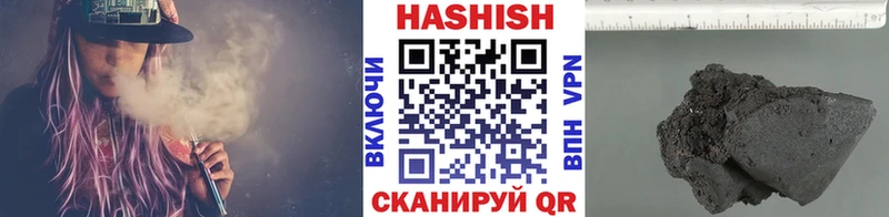 ГАШИШ хэш  где можно купить наркотик  Кимры 