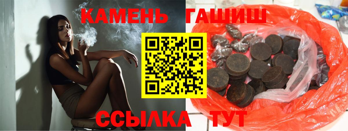 ГАШ VHQ Кимры