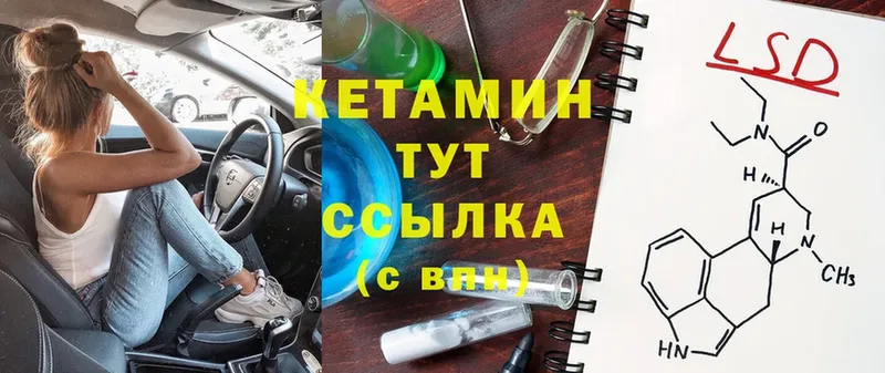 сколько стоит  Кимры  КЕТАМИН ketamine 