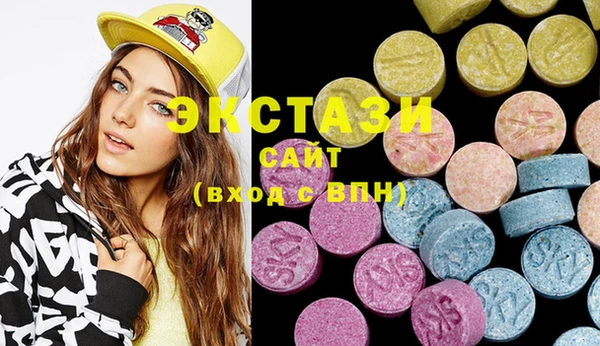 дмт Переславль-Залесский