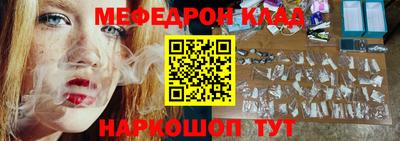 альфа пвп Бийск