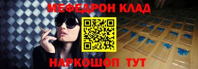 гашишное масло Бийск