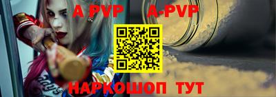синтетический гашиш Берёзовский