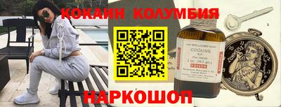 синтетический гашиш Берёзовский