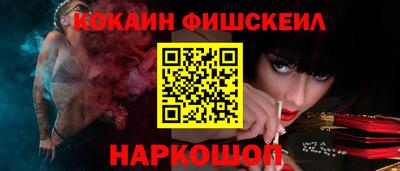 кокс Беслан