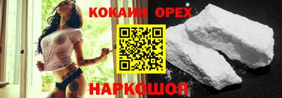 индика Берёзовский