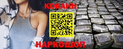 кокс Беслан