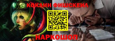 кокс Беслан