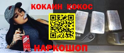 гашишное масло Бийск