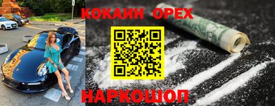 синтетический гашиш Берёзовский
