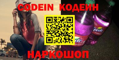 синтетический гашиш Берёзовский