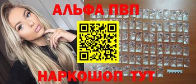 гашишное масло Бийск