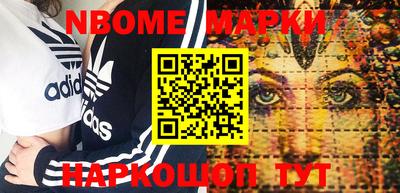 гашишное масло Бийск