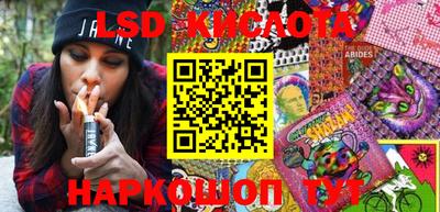 хмурый Беслан