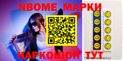 синтетический гашиш Берёзовский