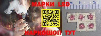 синтетический гашиш Берёзовский