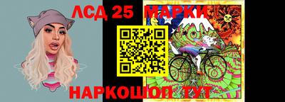 синтетический гашиш Берёзовский