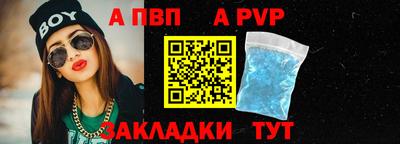 кокс Беслан