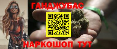 синтетический гашиш Берёзовский