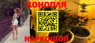 синтетический гашиш Берёзовский