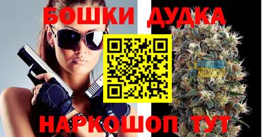 гашишное масло Бийск