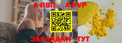 первитин Абакан