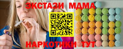 кокс Беслан
