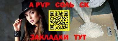 хмурый Беслан