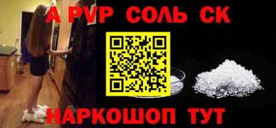 кокс Беслан