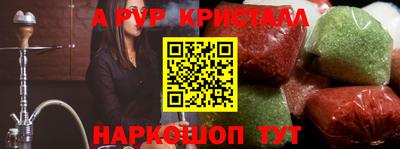 синтетический гашиш Берёзовский
