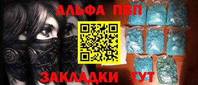 хмурый Беслан