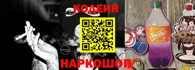 хмурый Беслан