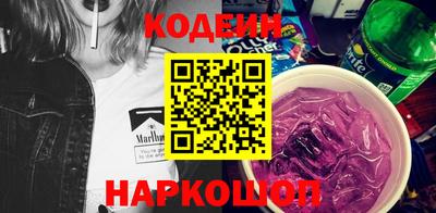синтетический гашиш Берёзовский
