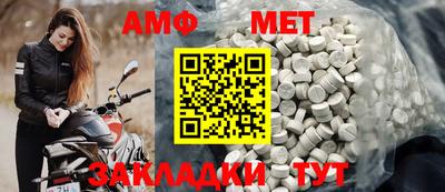 альфа пвп Бийск