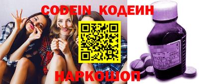 гашишное масло Бийск