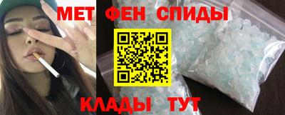 гашишное масло Бийск