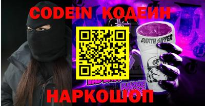 кокс Беслан