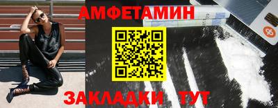 синтетический гашиш Берёзовский