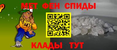 синтетический гашиш Берёзовский